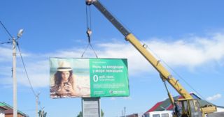 Демонтаж рекламных билбордов Кинешма, цена от 3010 руб.